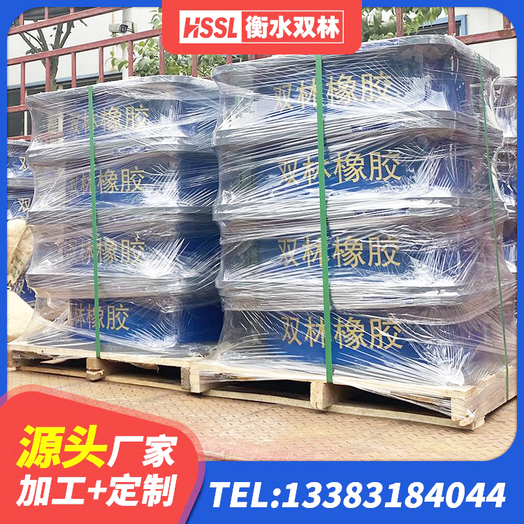 藤县建筑高阻尼建筑隔震支座厂家 藤县抗震减震支座多少钱 藤县房屋橡胶隔震支座 藤县建筑橡胶隔震支座HDR生产厂家