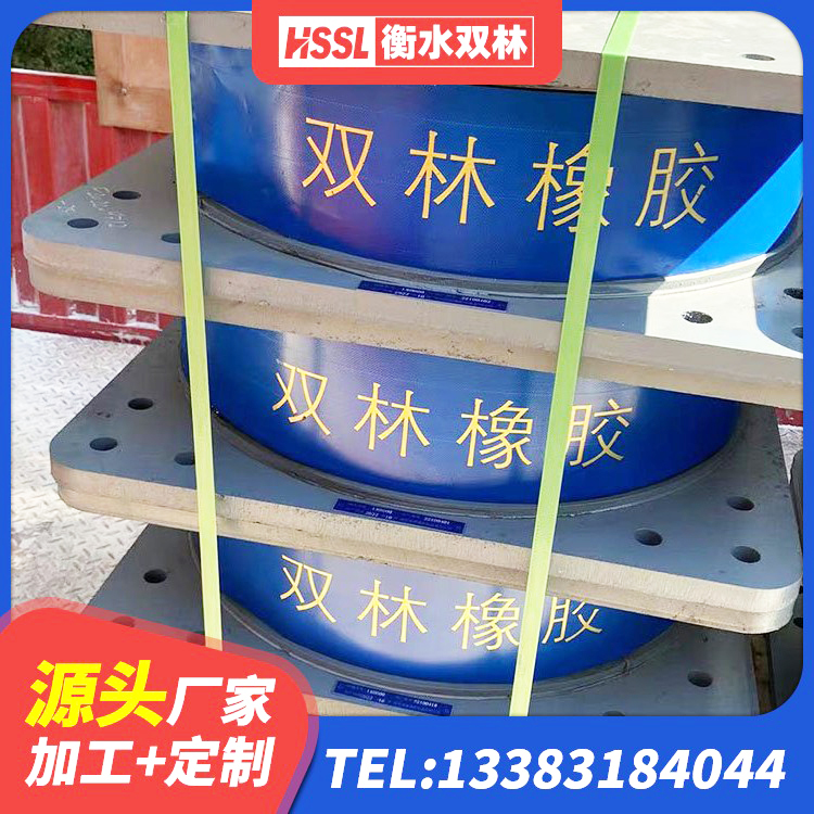 藤县LNR固定支座多少钱 藤县LRB1300橡胶隔震支座厂家 藤县HDR高阻尼隔震支座(II)-570*201-G1.2 藤县隔震支座LNR600生产厂家 - 第5张
