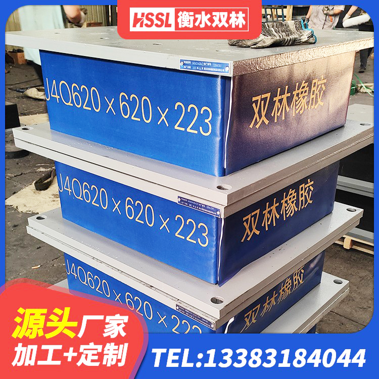 藤县LNR1100橡胶支座生产厂家 藤县LNR1100天然隔震支座源头工厂 藤县LNR500支座厂家 藤县抗震支座LNR源头工厂 - 第3张