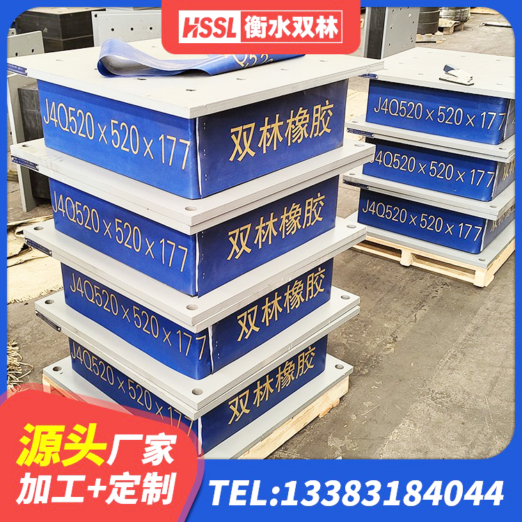 藤县建筑高阻尼建筑隔震支座厂家 藤县抗震减震支座多少钱 藤县房屋橡胶隔震支座 藤县建筑橡胶隔震支座HDR生产厂家 - 第4张