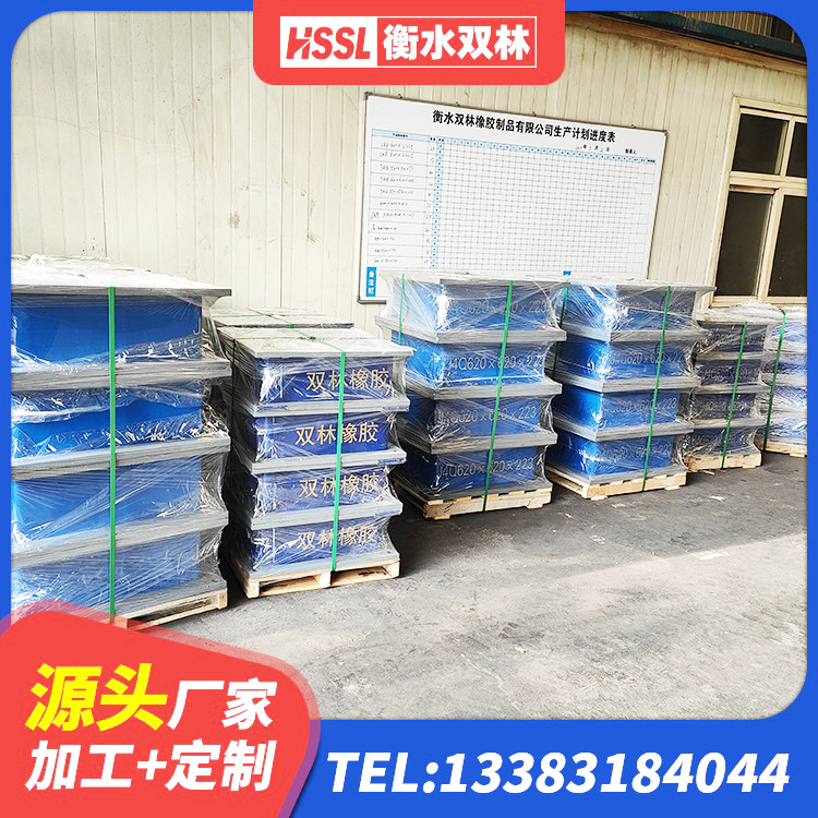 藤县LRB1400支座 藤县HDR600高阻尼建筑隔震支座生产厂家 藤县LNR1100支座厂家电话 藤县建筑抗震铅芯支座生产厂家 - 第6张
