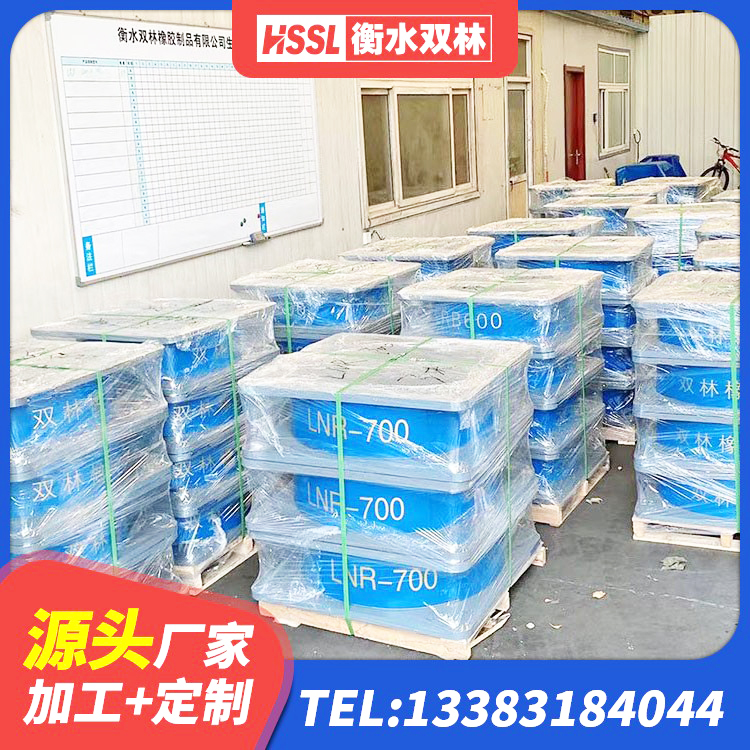 藤县建筑抗震橡胶隔震支座工厂生产厂家 藤县建筑用支座 藤县HDR900支座 藤县LRB1400隔震支座源头工厂 - 第6张