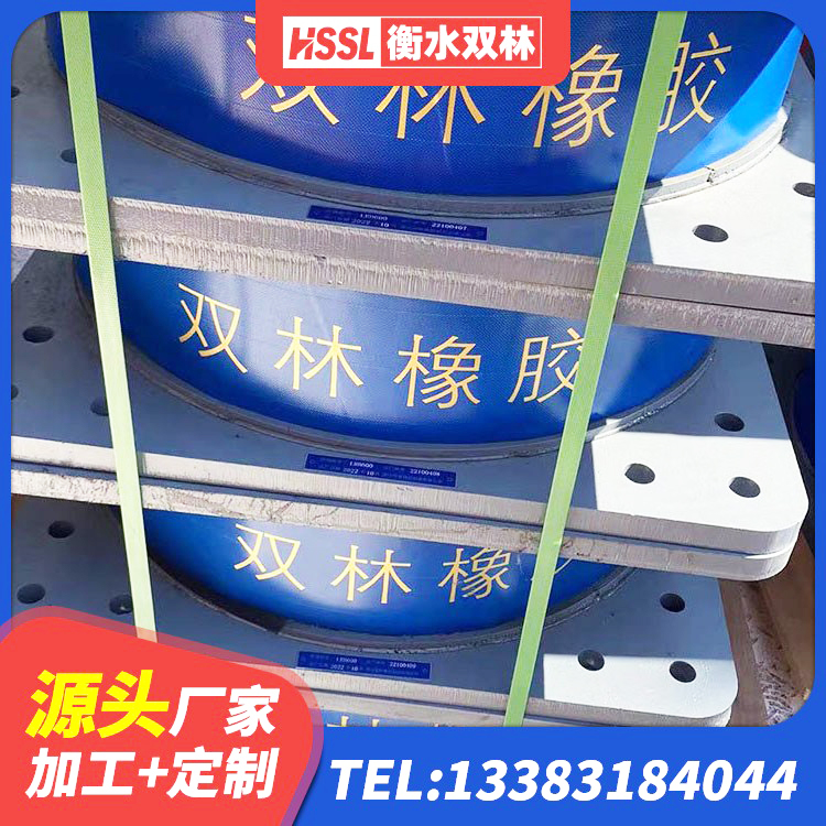 藤县LRB隔震支座1000(II型)厂家 藤县建筑隔震支座定制源头工厂 藤县铅芯隔震支座LRB厂家电话 藤县HDR-D200-H高阻尼隔震支座生产厂家 - 第5张