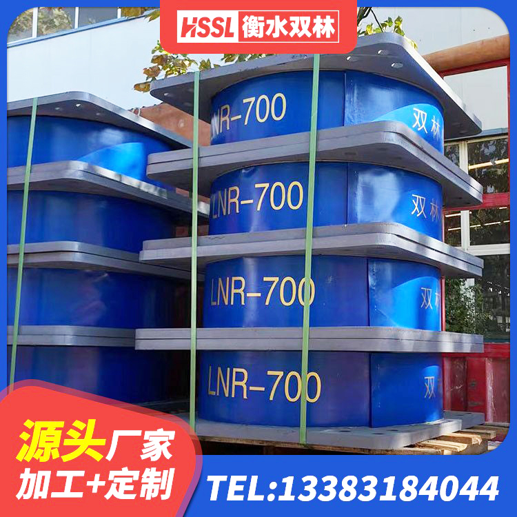 藤县LNR1100橡胶支座生产厂家 藤县LNR1100天然隔震支座源头工厂 藤县LNR500支座厂家 藤县抗震支座LNR源头工厂 - 第4张
