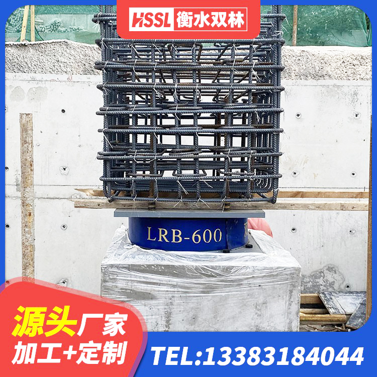 藤县LRB1100铅芯隔震支座厂家 藤县建筑支座多少钱 藤县橡胶抗震支座厂商生产厂家 藤县建筑结构橡胶隔震支座厂家 - 第6张