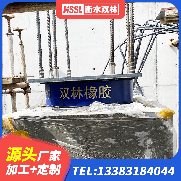 藤县建筑橡胶隔震支座LRB600源头工厂 藤县LRB1200橡胶隔震支座什么价格 藤县隔震支座生产厂家 藤县LNR隔震支座700