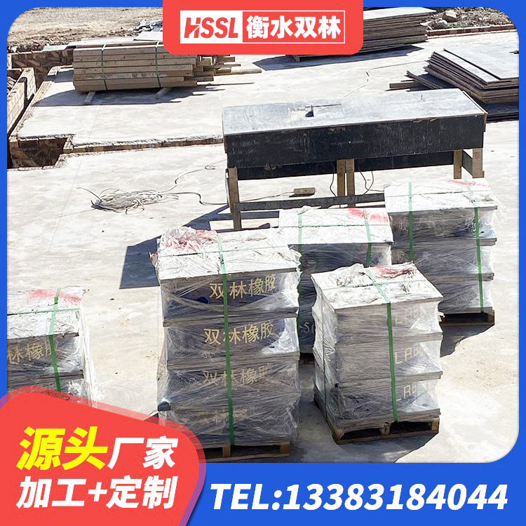 藤县隔震支座厂生产厂家 藤县LNR橡胶隔震支座600(II型)生产厂家 藤县建筑竖向隔震支座生产厂家 藤县隔震支座800厂家 - 第7张