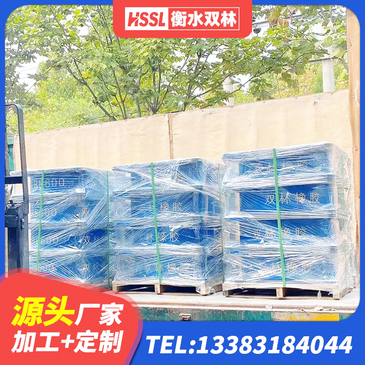 藤县LRB1400支座 藤县HDR600高阻尼建筑隔震支座生产厂家 藤县LNR1100支座厂家电话 藤县建筑抗震铅芯支座生产厂家 - 第5张
