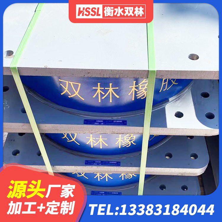藤县隔震支座厂生产厂家 藤县LNR橡胶隔震支座600(II型)生产厂家 藤县建筑竖向隔震支座生产厂家 藤县隔震支座800厂家 - 第8张