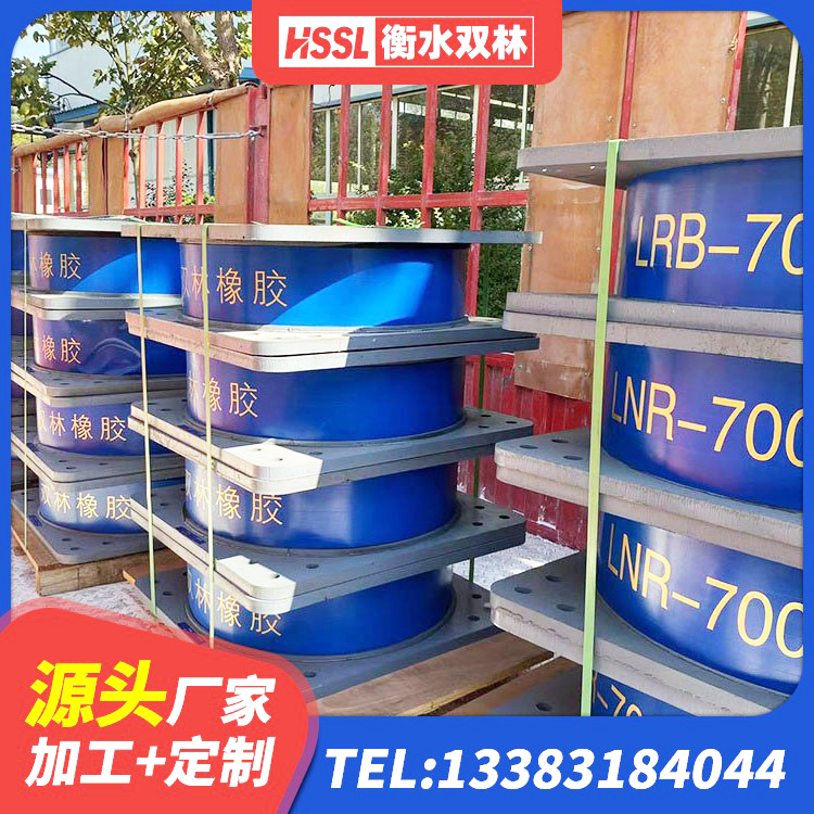 藤县建筑隔震支座LRB650-Ⅱ源头工厂 藤县LNR橡胶隔震支座800 藤县HDR1000高阻尼橡胶支座厂家电话 藤县高阻尼橡胶高支座生产厂家
