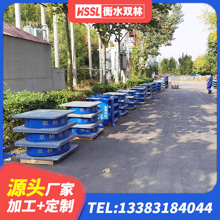 藤县建筑高阻尼建筑隔震支座厂家 藤县抗震减震支座多少钱 藤县房屋橡胶隔震支座 藤县建筑橡胶隔震支座HDR生产厂家 - 第2张