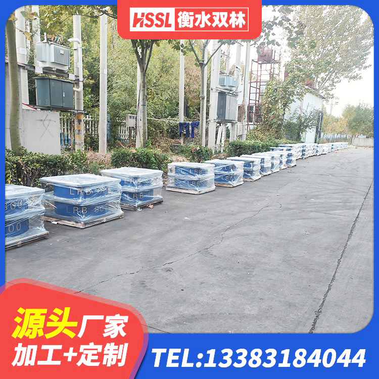 藤县LNR700建筑隔震橡胶支座 藤县LNR橡胶隔震支座1000(II型)厂家 藤县圆形高阻尼橡胶隔震支座厂家电话 藤县LNR600天然橡胶隔震支座生产厂家