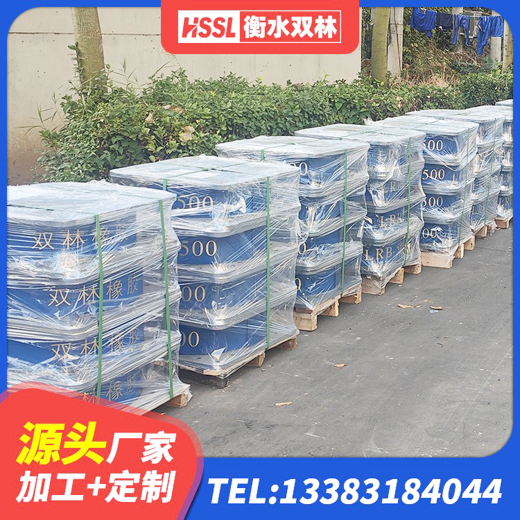 藤县隔震支座厂生产厂家 藤县LNR橡胶隔震支座600(II型)生产厂家 藤县建筑竖向隔震支座生产厂家 藤县隔震支座800厂家 - 第4张