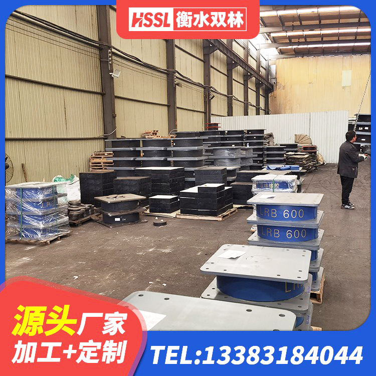 藤县LNR600橡胶隔震支座厂家电话 藤县HDR1500高阻尼隔震支座生产厂家 藤县LNR1100天然隔震支座厂家电话 藤县HDR高阻尼橡胶(支座)厂家 - 第8张