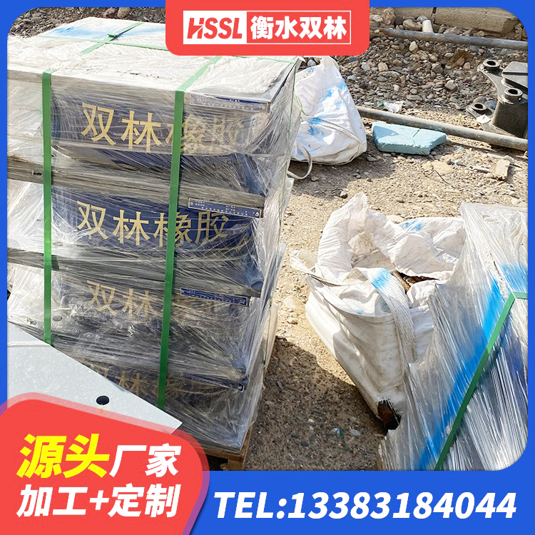 藤县隔震支座厂生产厂家 藤县LNR橡胶隔震支座600(II型)生产厂家 藤县建筑竖向隔震支座生产厂家 藤县隔震支座800厂家 - 第5张