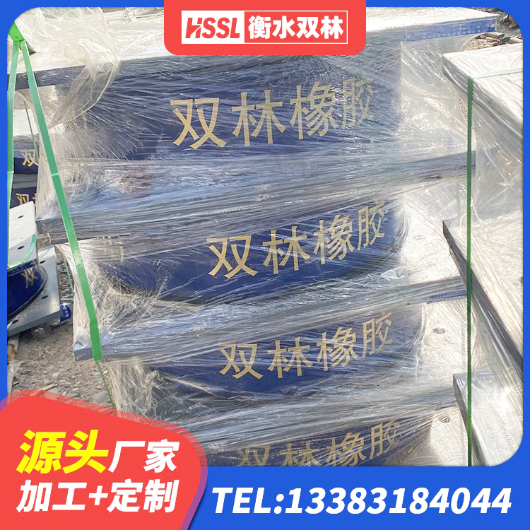 藤县LNR700建筑隔震橡胶支座 藤县LNR橡胶隔震支座1000(II型)厂家 藤县圆形高阻尼橡胶隔震支座厂家电话 藤县LNR600天然橡胶隔震支座生产厂家 - 第3张