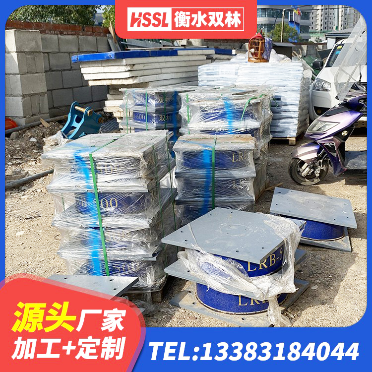 藤县LRB隔震支座1000(II型)厂家 藤县建筑隔震支座定制源头工厂 藤县铅芯隔震支座LRB厂家电话 藤县HDR-D200-H高阻尼隔震支座生产厂家 - 第4张